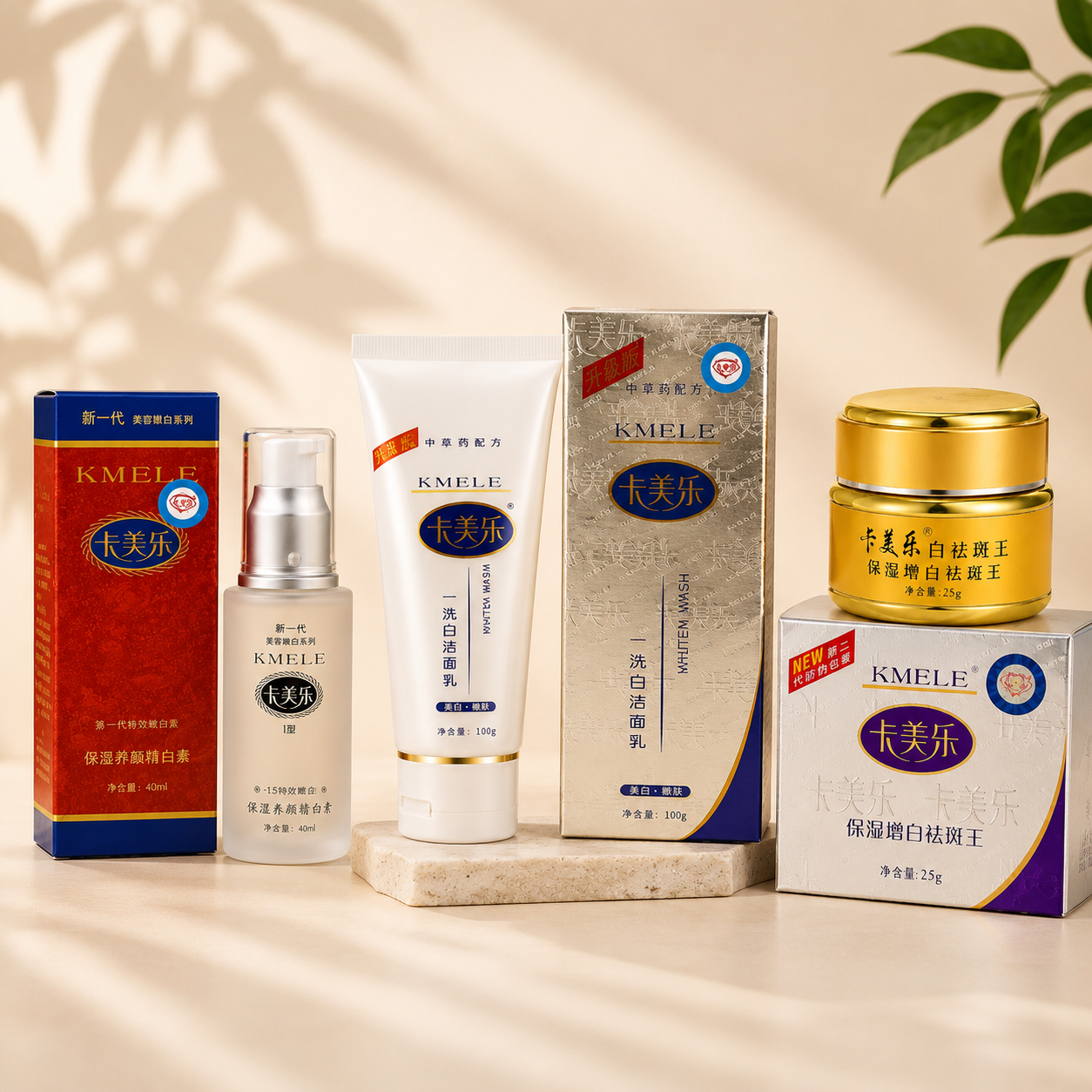 KMELE Ultimate Radiance &amp; Spot-Correcting Collection