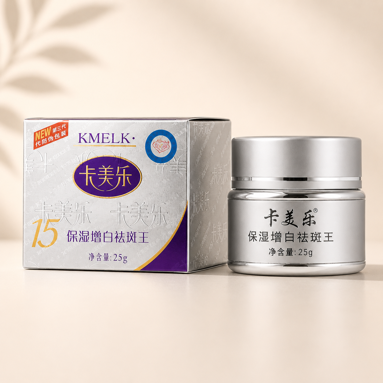 KMELK Moisturizing Whitening & Freckle Removal Cream (25g)